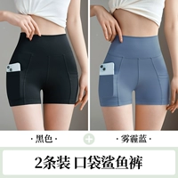 [Pocket Model] Black+Smog Blue