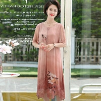 Летний апельсин