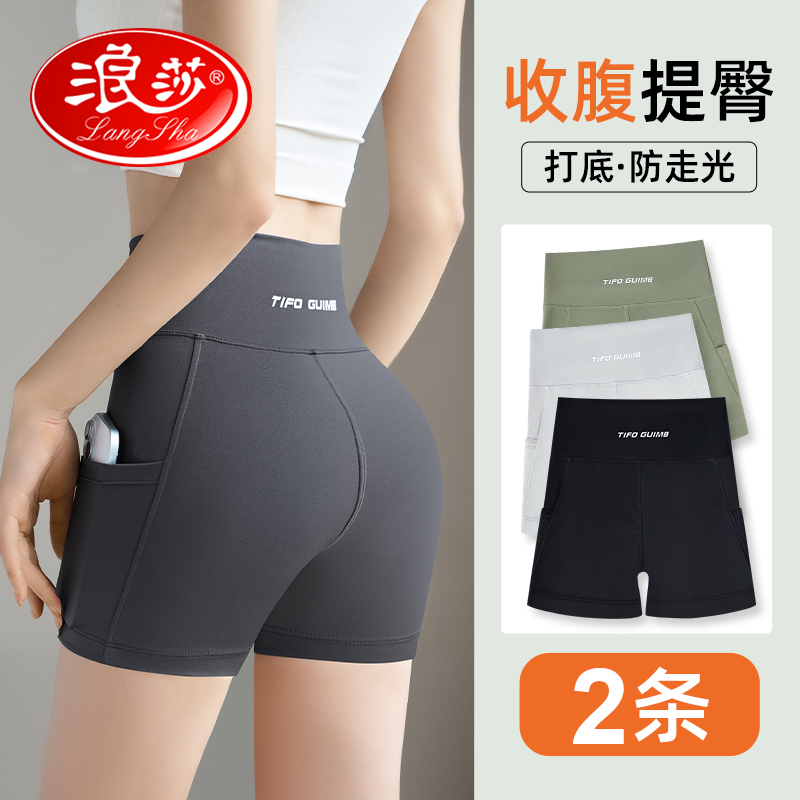 Shark Pants for Women, Summer Thin Safety Shorts, Anti-Exposure, Three-Quarter Length, High-Waisted, Seamless, Tummy Control Leggings