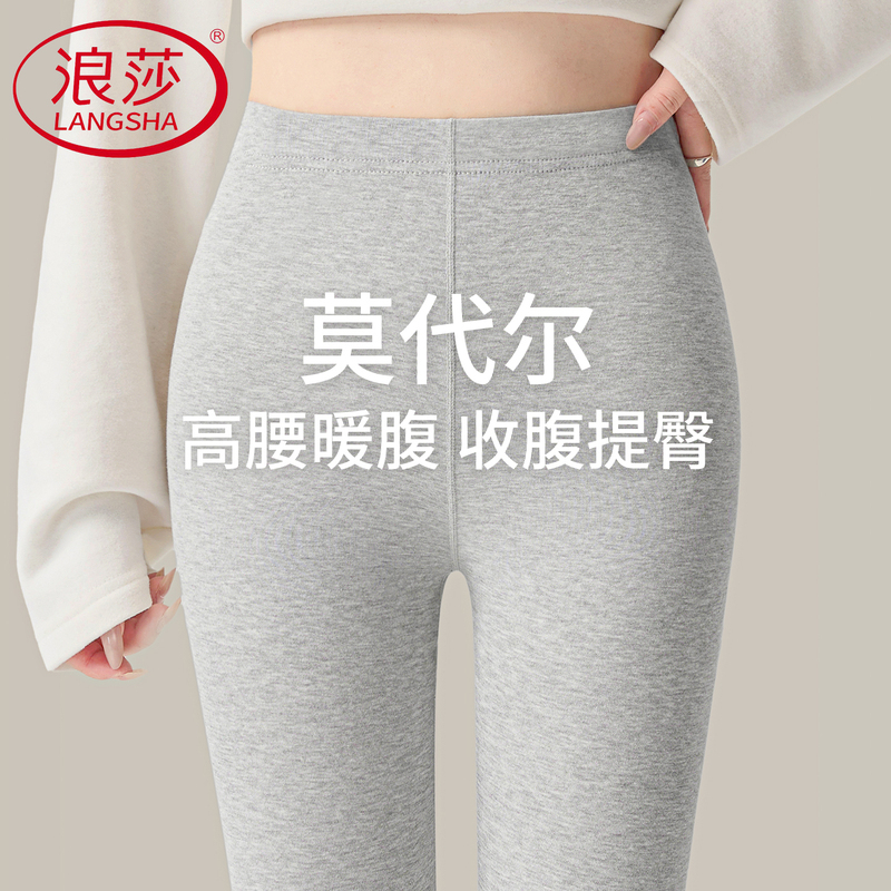 Modal Thermal Pants for Women, High-Waisted, Warm Base Layer Pants, Thin Autumn and Winter Cotton Leggings, Plus Size Inner Wear Leggings
