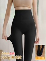 260 г — классический черный — с ножками (флисовый стиль — подходит для температуры 10–20 ℃)