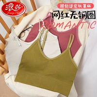 Майка топ, короткий хлопковый топ с чашечками, бюстгалтер, белье для повседневной носки, красивая спина, популярно в интернете