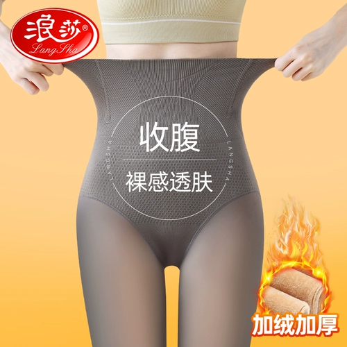 Осенние колготки, утепленные штаны, утягивающий пояс на талию, белье для коррекции формы бедер, высокая талия