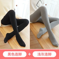 [Зимний толстый бархат подходит для -10-10 ℃] Черныйфут+Светло -серые последовательные ноги