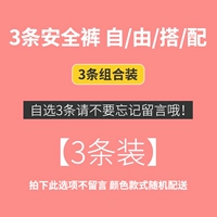 Установка модели-3!Выберите цвет!Поместите заказ!