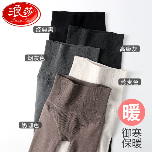 Леггинсы, демисезонные утепленные штаны, удерживающие тепло колготки, высокая талия, 2020, в обтяжку