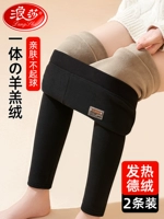 Демисезонные утепленные леггинсы, бархатное осеннее термобелье, удерживающие тепло штаны, высокая талия, большой размер