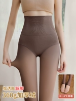 360G-коффи прозрачный наводчик (утолщенный бархатный состав 0-15 ℃)