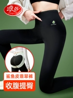 Акула, леггинсы, штаны, тонкий утягивающий пояс на талию, изумрудное черное цветное белье для коррекции формы бедер для йоги, высокая талия