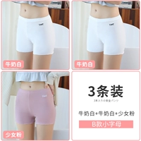 B-тип маленький буквенный белый+белый+розовый