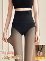 260G-черный кожи на кожу (добавьте барветовую подлежащую доступе для 10-20 ° C)