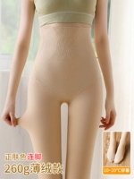 260G-положительный тон кожи (PLEL из-подпадающего от напряжения 10-20 ° C)