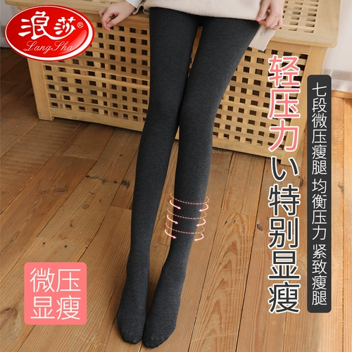 Леггинсы, демисезонные утепленные штаны, удерживающие тепло колготки, высокая талия, 2020, в обтяжку