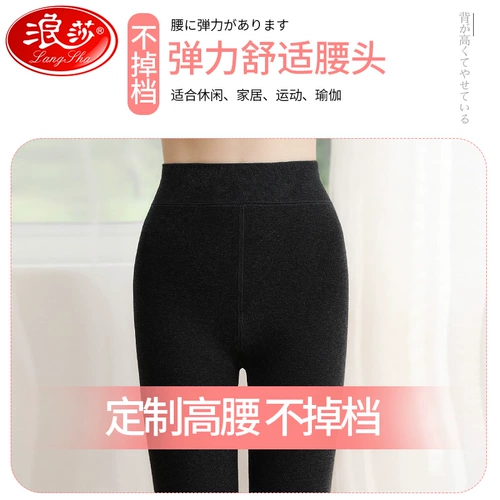 Леггинсы, штаны, утепленные колготки, удерживающее тепло термобелье, коллекция 2021