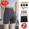 Товары от 浪莎国际女装旗舰店