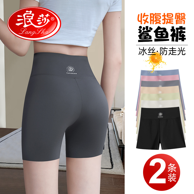 Shark Pants for Women, Summer Thin Safety Shorts, Anti-Exposure High-Waisted Seamless Tummy Control Yoga Pants, Leggings