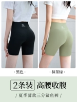 [Без трассировки] Black+Matcha Green