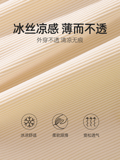 Шорты-трусы женские из ледяного шелка, защитные, тонкие, летние, с высокой талией, больших размеров, свободного кроя, не скручиваются, не просвечивают.