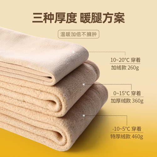 Осенние колготки, утепленные штаны, утягивающий пояс на талию, белье для коррекции формы бедер, высокая талия