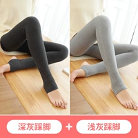 [Зима толстый бархат подходит 10-10 ℃] глубоко серая нога+светло-серая нога
