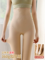 360G-положительный цвет кожи (утолщенная бархатная подготовительная 0-15 ℃)