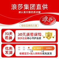 [Признание Langsha подлинное] Сбор и покупка!Преимущественная доставка!