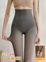 260G-серый кожу (плюс бархатный состав 10-20 ℃)