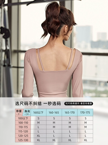 Спортивный топ с чашечками, приталенный лонгслив, комплект для тренировок, осенняя одежда для йоги, для бега