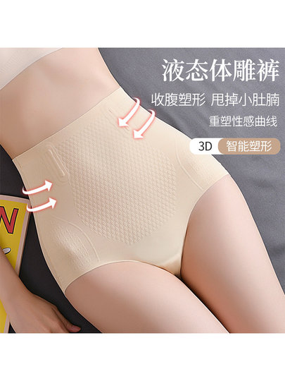 Pantalon gainant le ventre taille haute, culotte sculptant le corps, leggings, slip à ceinture sans couture, pantalon gainant le ventre pour femmes