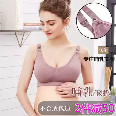 Artiwisha breathable seamless upper buckle gathered bra Nursing bra Large size women's seamless sexy underwear