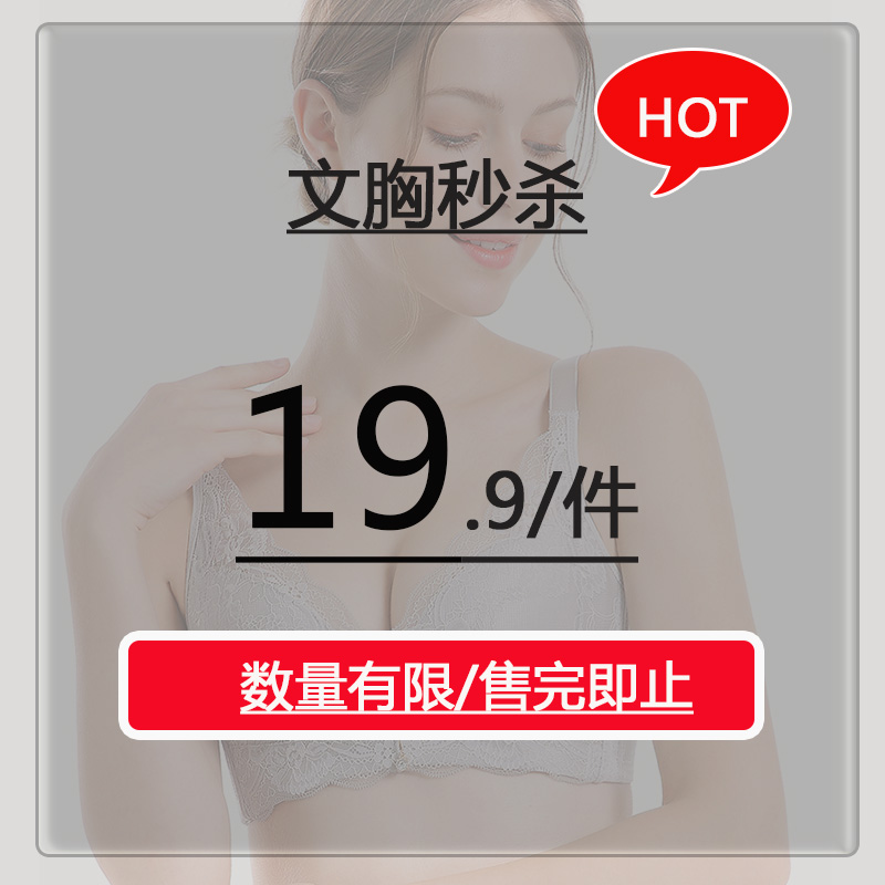 (Broken Code) Breathable No Steel Ring Bra Specials For Women Gathering (Does Not Support Returns)