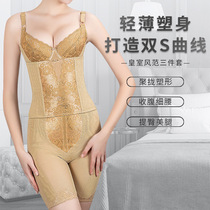 Body manager tummy control waist and back shaping underwear postpartum butt lift body shaping three-piece set beautiful legs and high waist