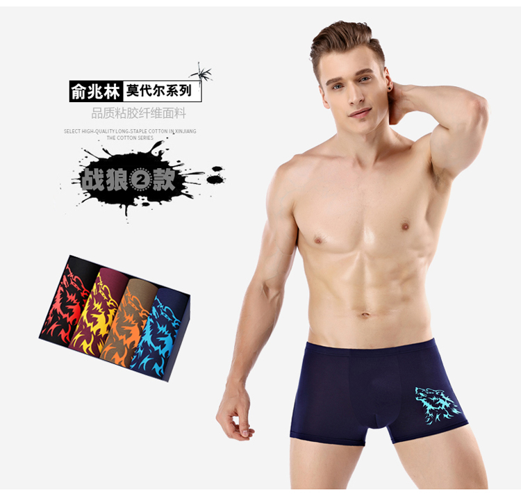 Yu Zhaolin nam đồ lót nam phương thức boxer cotton cotton lụa cảm giác thanh niên bốn góc mùa hè thở quần short