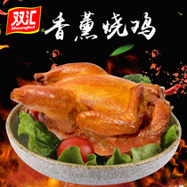 Double Wire Positive Zongzong Incense Burning Chicken Whole Only Five Fragrant Chicken Sesame Oil Chicken Toasted Chicken Special crossing ready-to-eat chicken halite cooked food