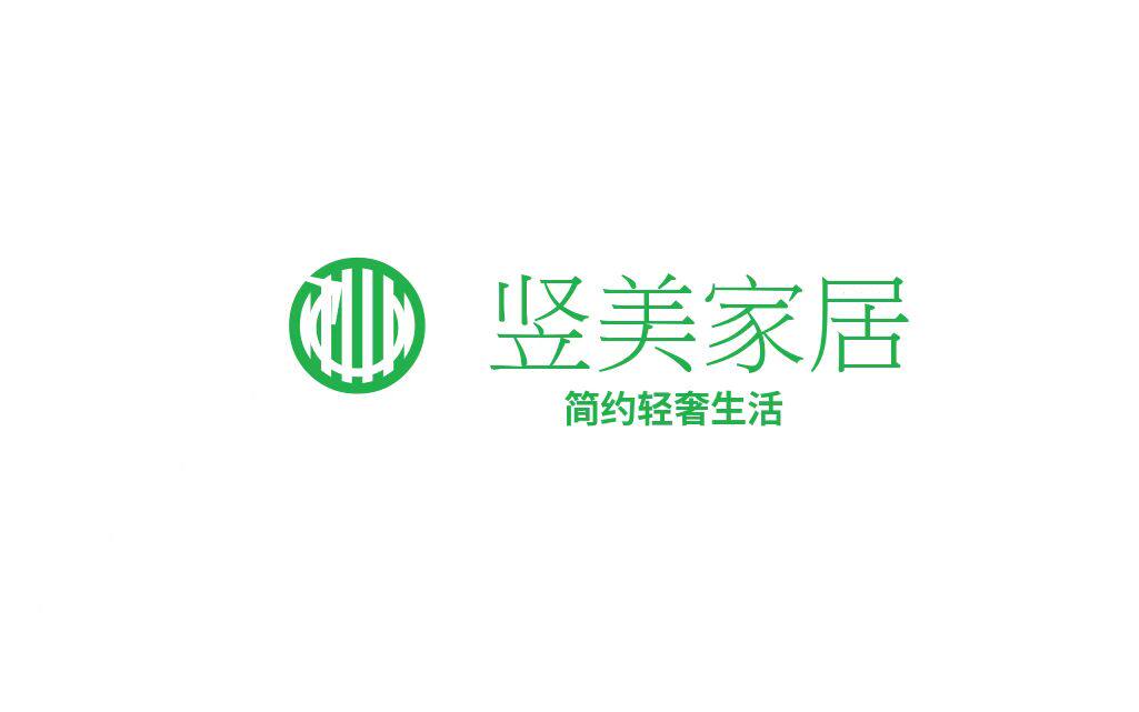 竖美家居