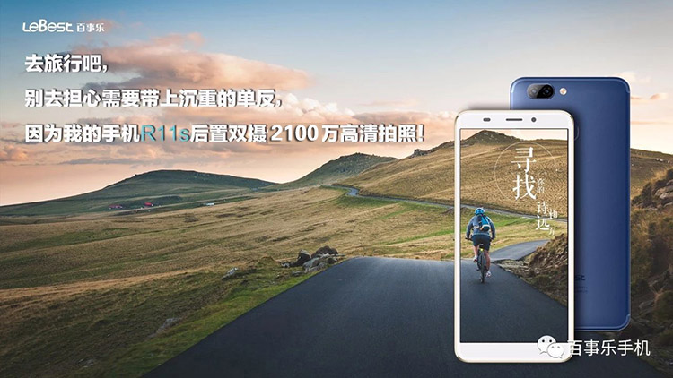 R11S mua sắm tuyệt vời toàn bộ mạng 4G siêu mỏng màn hình lớn toàn màn hình toàn màn hình Android giá phải chăng sinh viên dấu vân tay của trò chơi di động - Điện thoại di động điện thoại oppo f11