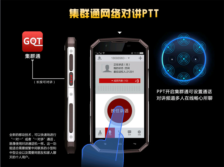 ngôn ngữ Séc đầy đủ ký tự Netcom ầm ĩ già sức mạnh quân sự Pa ba điện thoại thông minh chống loa dài chờ ồn ào - Điện thoại di động iphone 6 plus 16gb