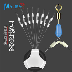 Приманка 子线防缠豆 快速子线夹防缠绕太空豆硅胶 子线双钩分线分叉分离器