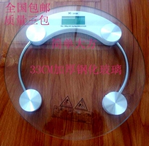 personal scale weight scale adult smart human body scale electronic scale home precision health scale weight loss scale