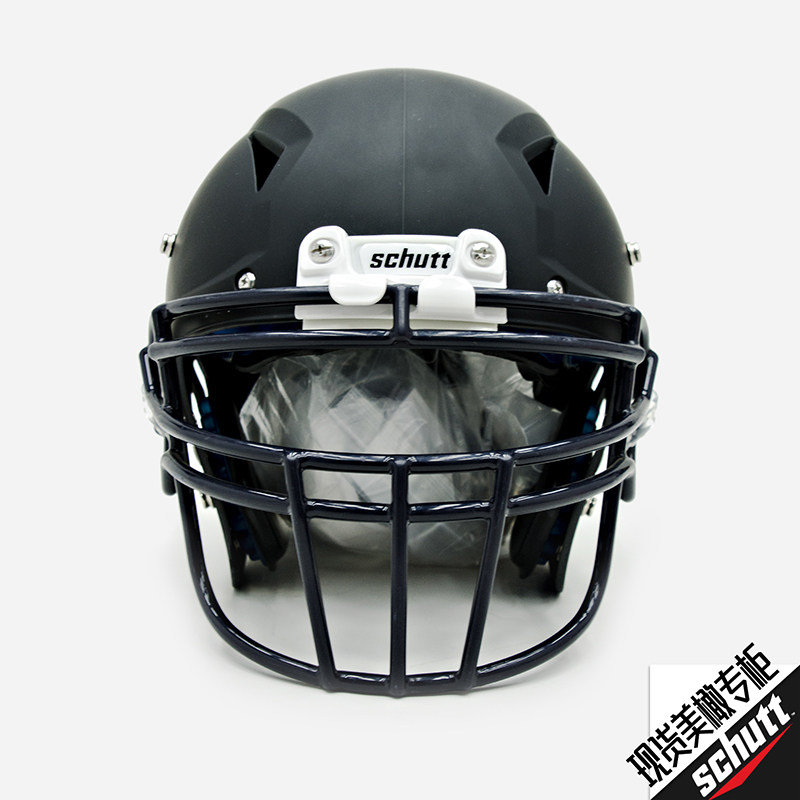 舒特成人复仇者系列NFL级橄榄球头盔:保护与时尚并存的终极选择!-橄榄球头盔-淘宝好物网