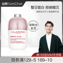 Xianm Sam Clarins Clarins light small porcelain bottle transparent white light essence brighten skin tone and remove yellow
