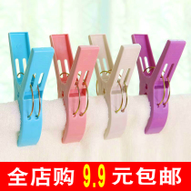 Cool drying clothes quilt quilt cover hangers large clip plastic multifunctional household hanging single large batch small windproof