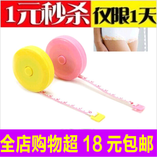 Carry-on mini slim fit 1 5 m small measuring tape adorable telescopic plastic slim leather ruler soft ruler tailoring ruler customised