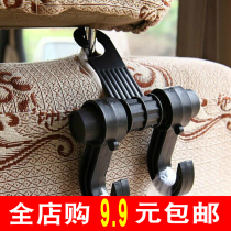 Car adhesive hook multi-function storage chair back seat back seat small back seat hook hook steam row inside creative product battery front
