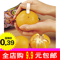Finger orange peeler orange peeling tool multifunctional shrimp fruit pomegranate ring knife hand cutter mango lemon