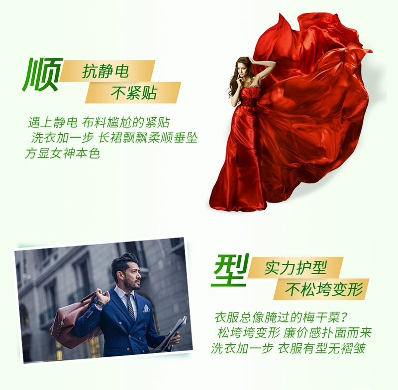Chất làm mềm chống tĩnh điện áo len cashmere quần áo nước hoa giặt quần áo nước hoa giải pháp chăm sóc lâu dài - Phụ kiện chăm sóc mắt bình xịt làm sạch nội thất ô tô