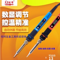 Yellow flower digital display adjustable temperature electric soldering iron 80W constant temperature 908DR 905 longevity dormancy anti-static internal and external heat