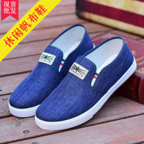 Old Beijing denim canvas shoes mens trend running mens shoes 2021 spring new leisure sports shoes men