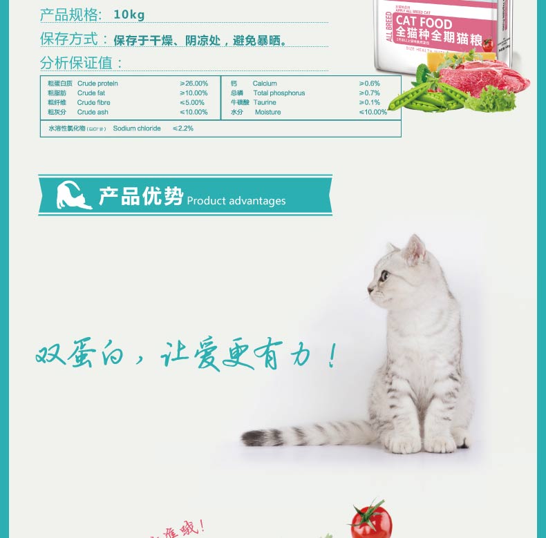 Thức ăn cho mèo số lượng lớn tuyệt vời 500g * 5 gói 5 kg nạp vào thức ăn cho mèo thức ăn cho mèo nhỏ thức ăn cho mèo thức ăn lớn mèo già - Gói Singular thức ăn cho mèo catsrang
