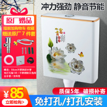 Fashion and convenient household toilet toilet Squat toilet toilet Energy-saving silent thickened large impulse water tank set